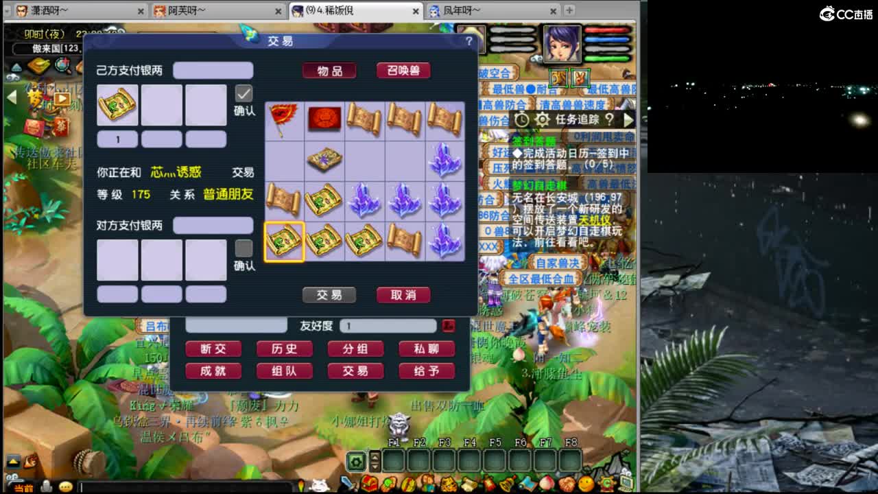 【剑会】全力狮驼岭与全魔魔王 第9段