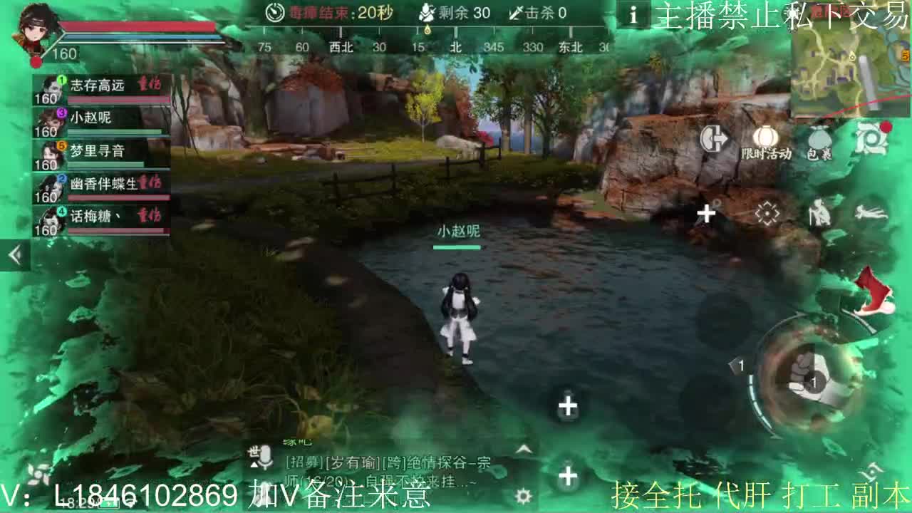 接托管各种 第6段