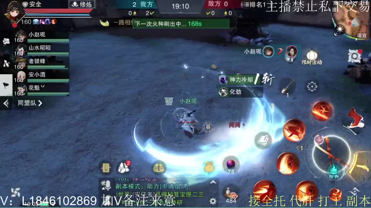 接托管各种 第7段