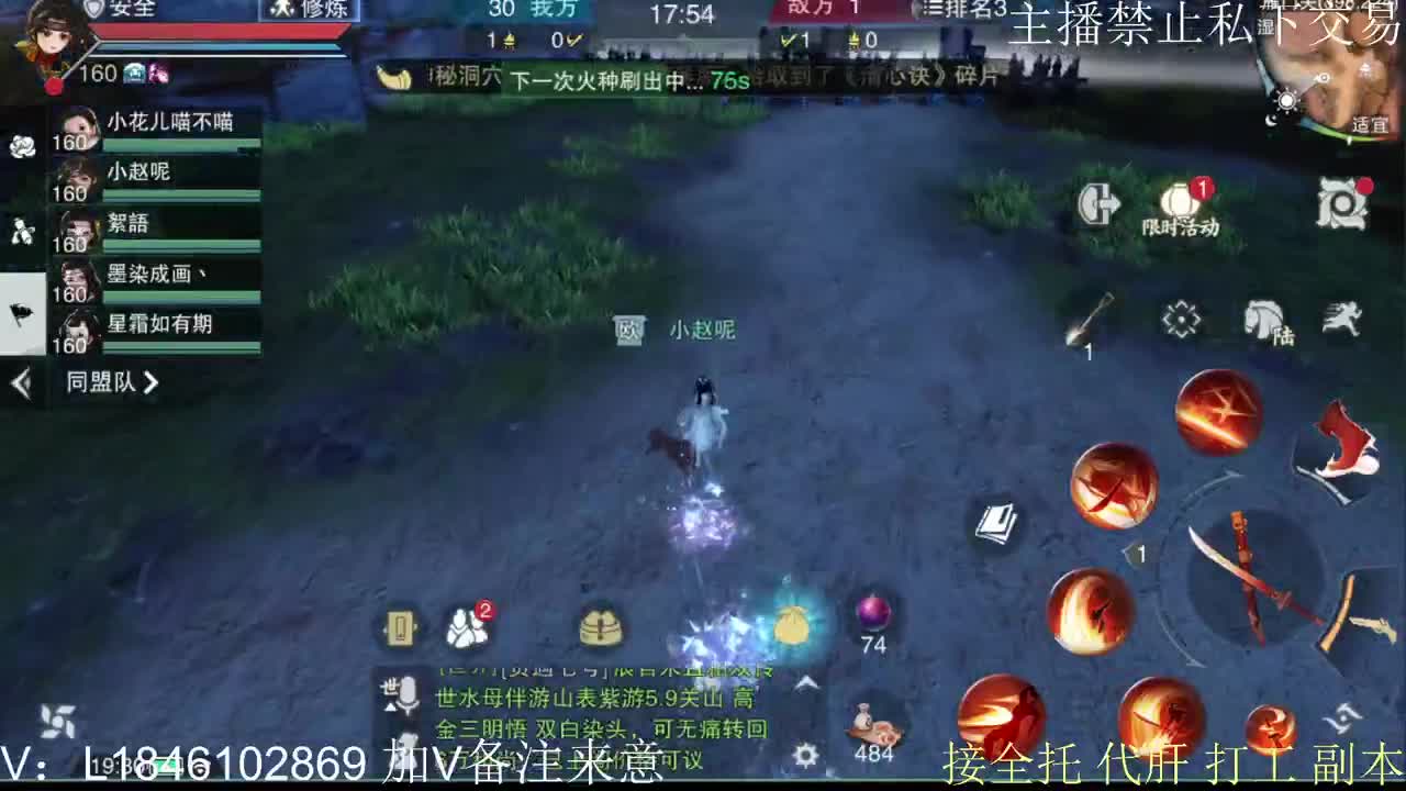 接托管各种 第8段