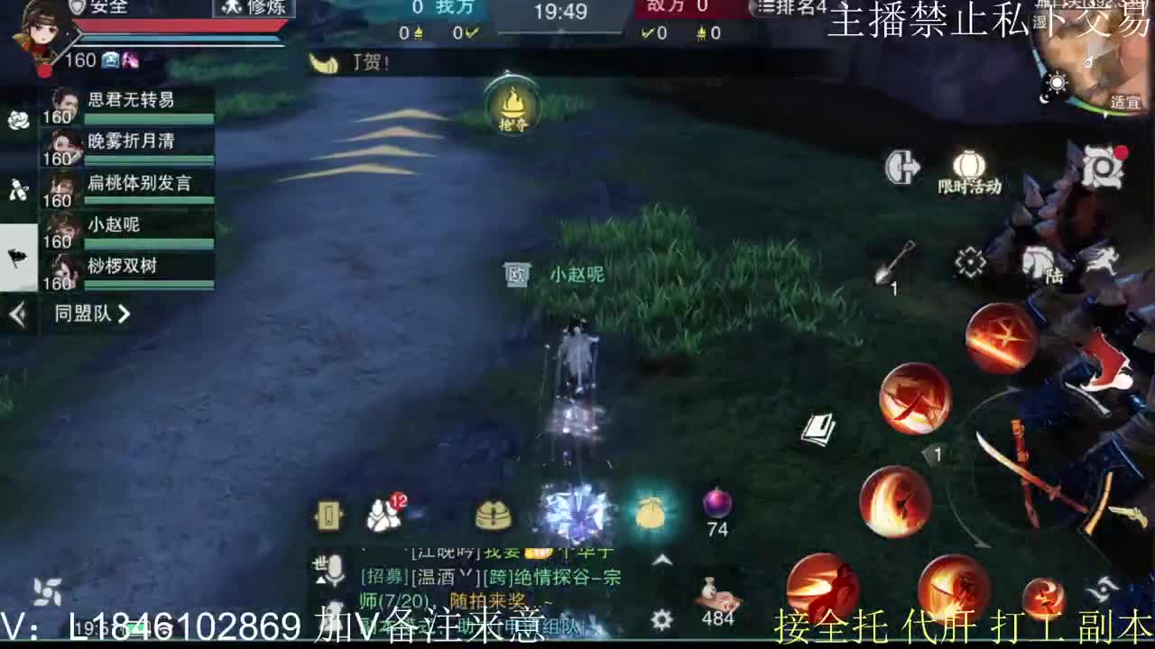 接托管各种 第9段