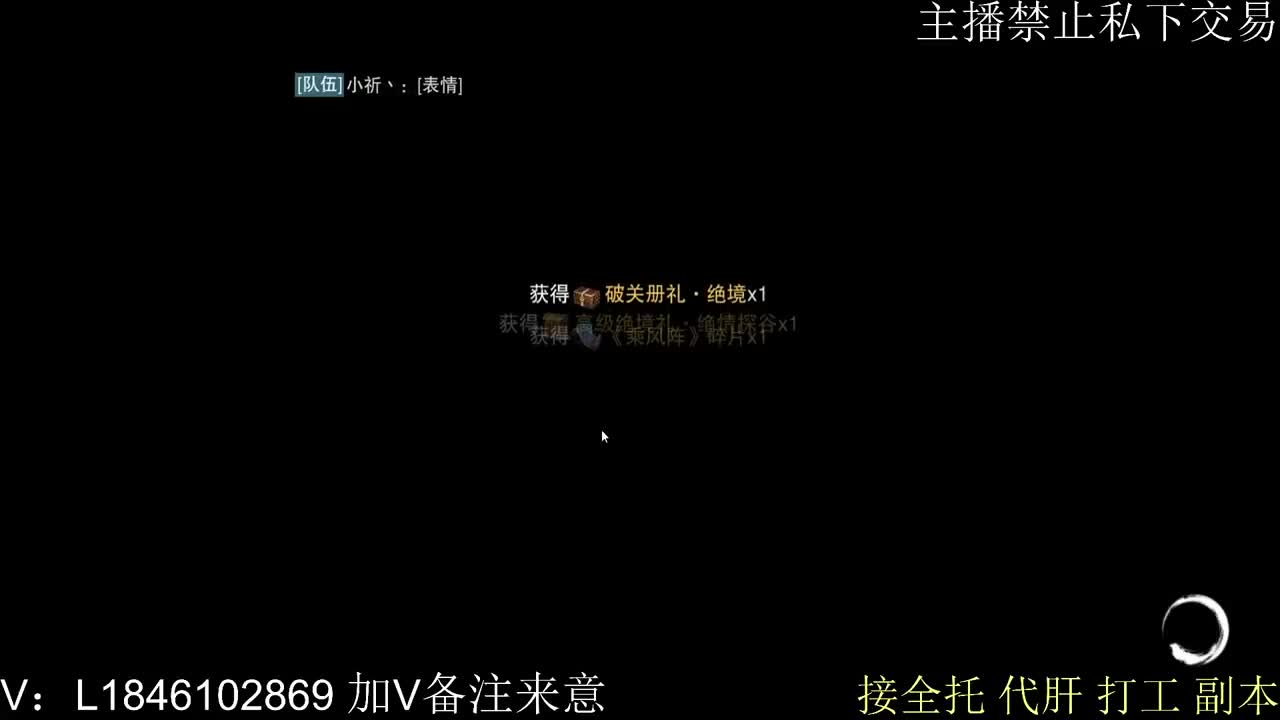 接托管各种 第10段