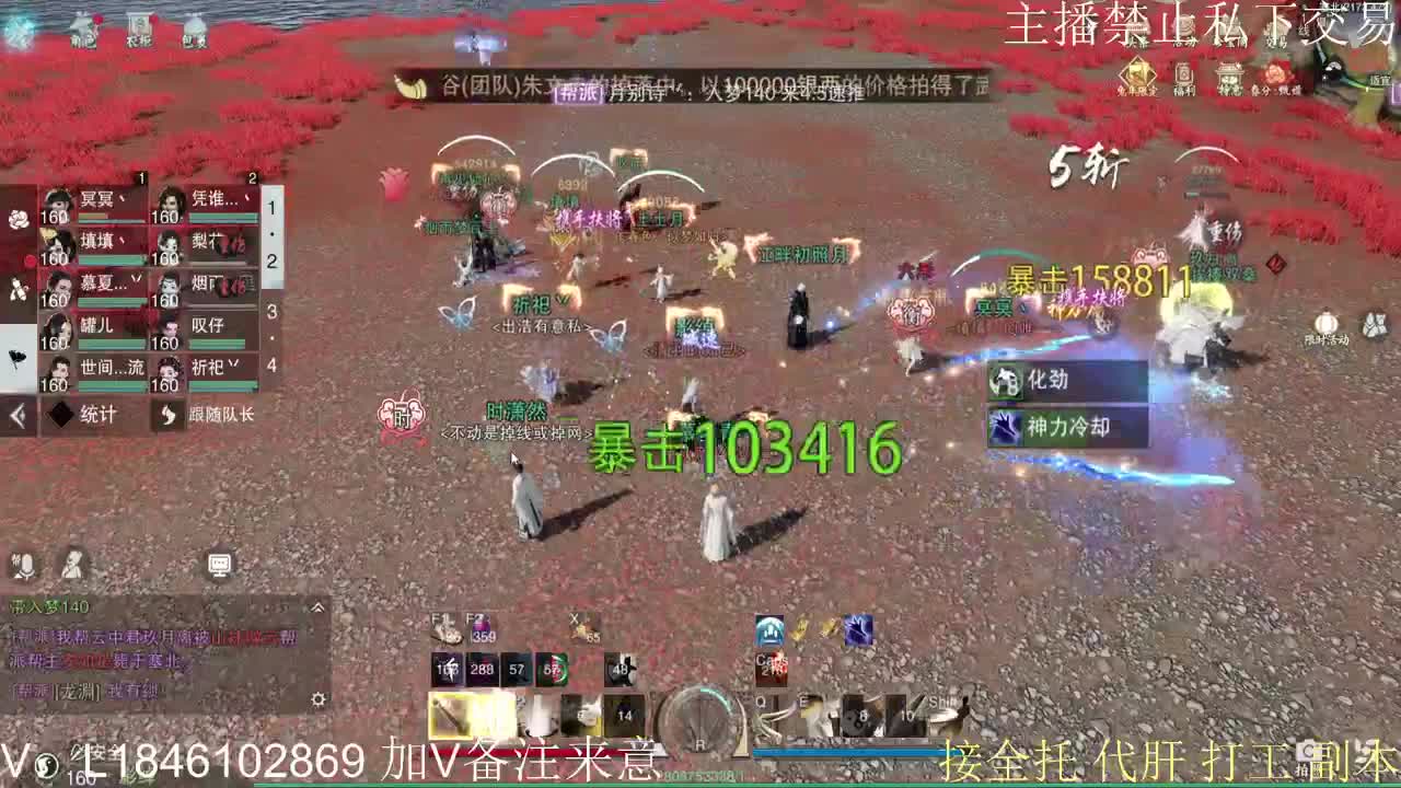 接托管各种 第12段