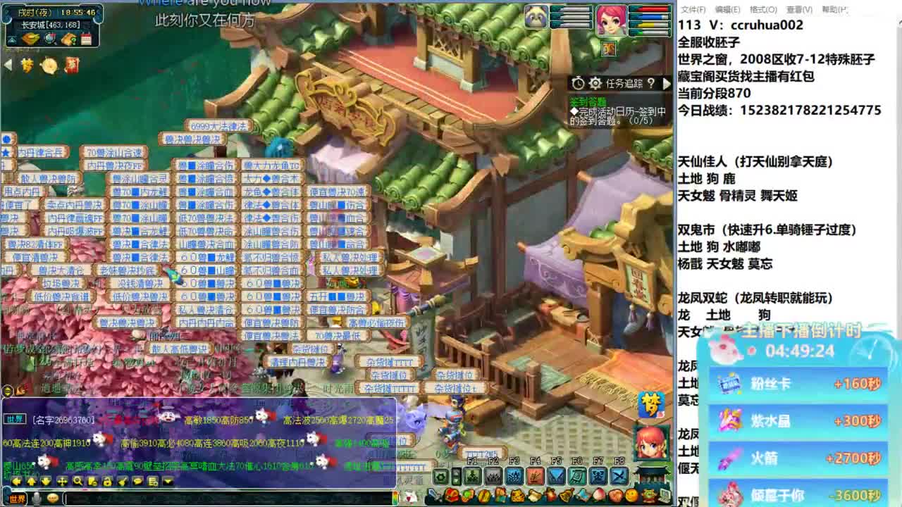 炼妖接资源 第1段