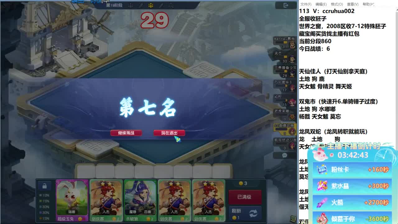 炼妖接资源 第3段