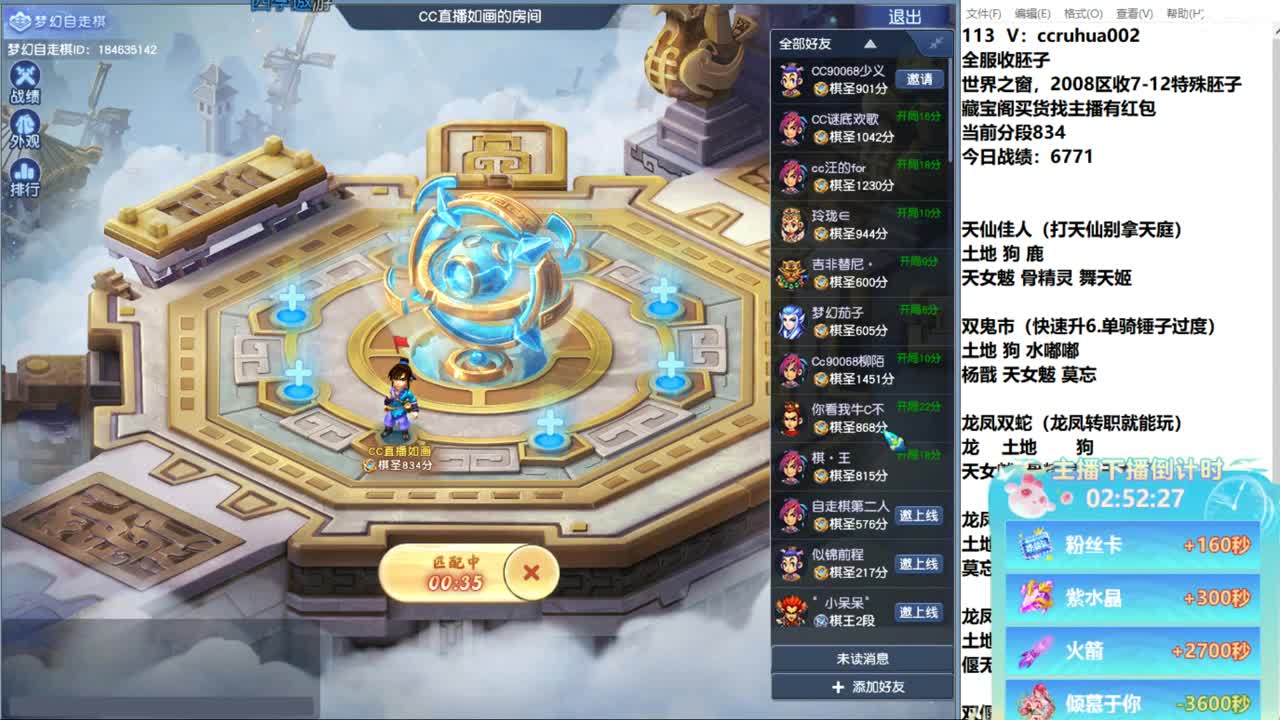 炼妖接资源 第5段