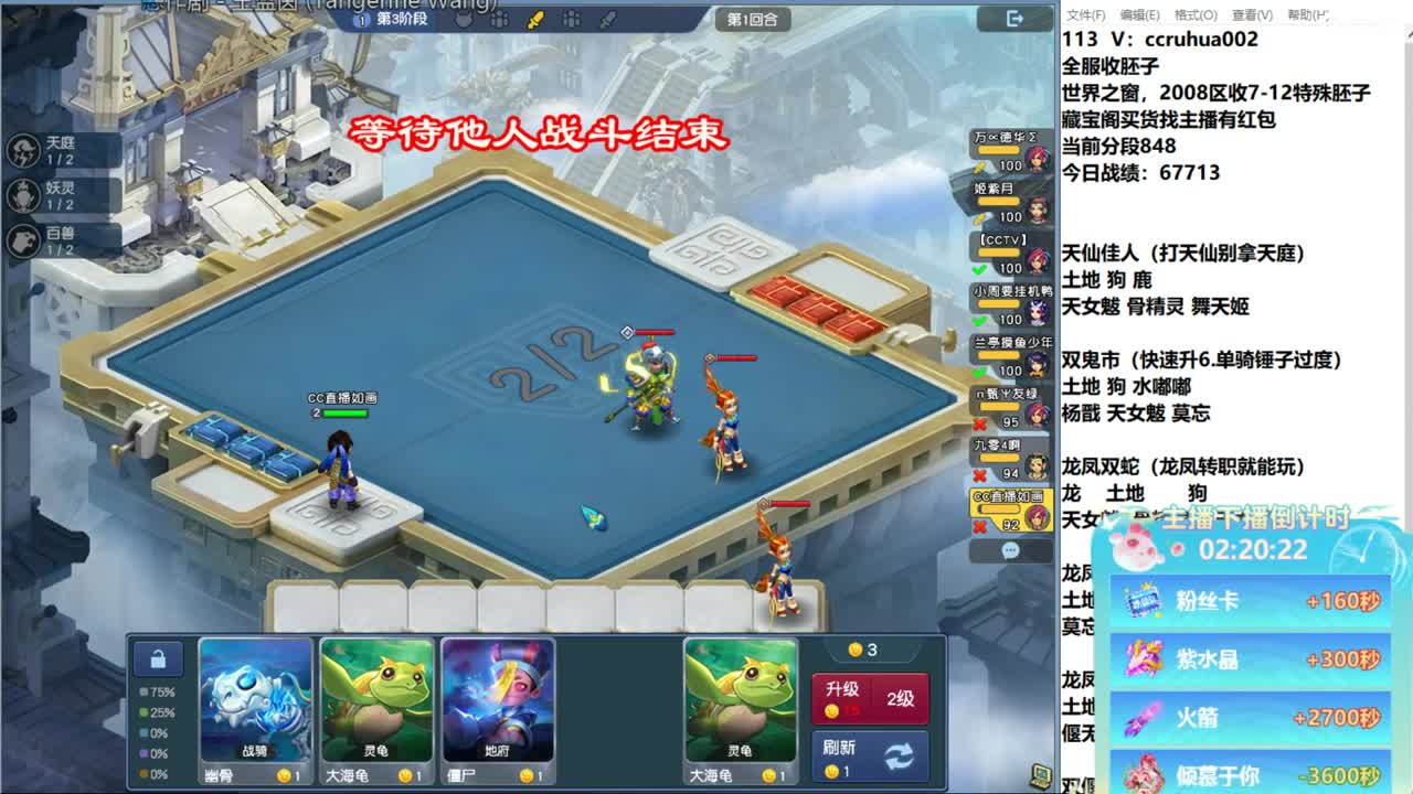 炼妖接资源 第6段