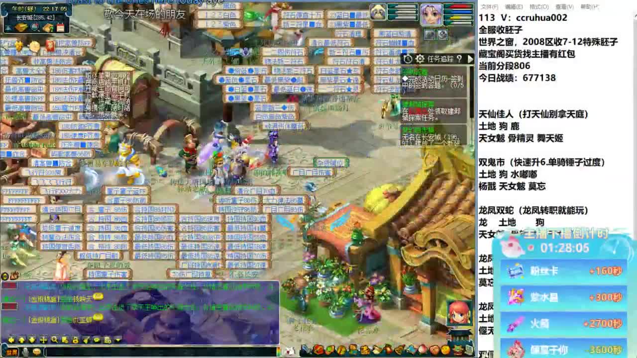 炼妖接资源 第8段