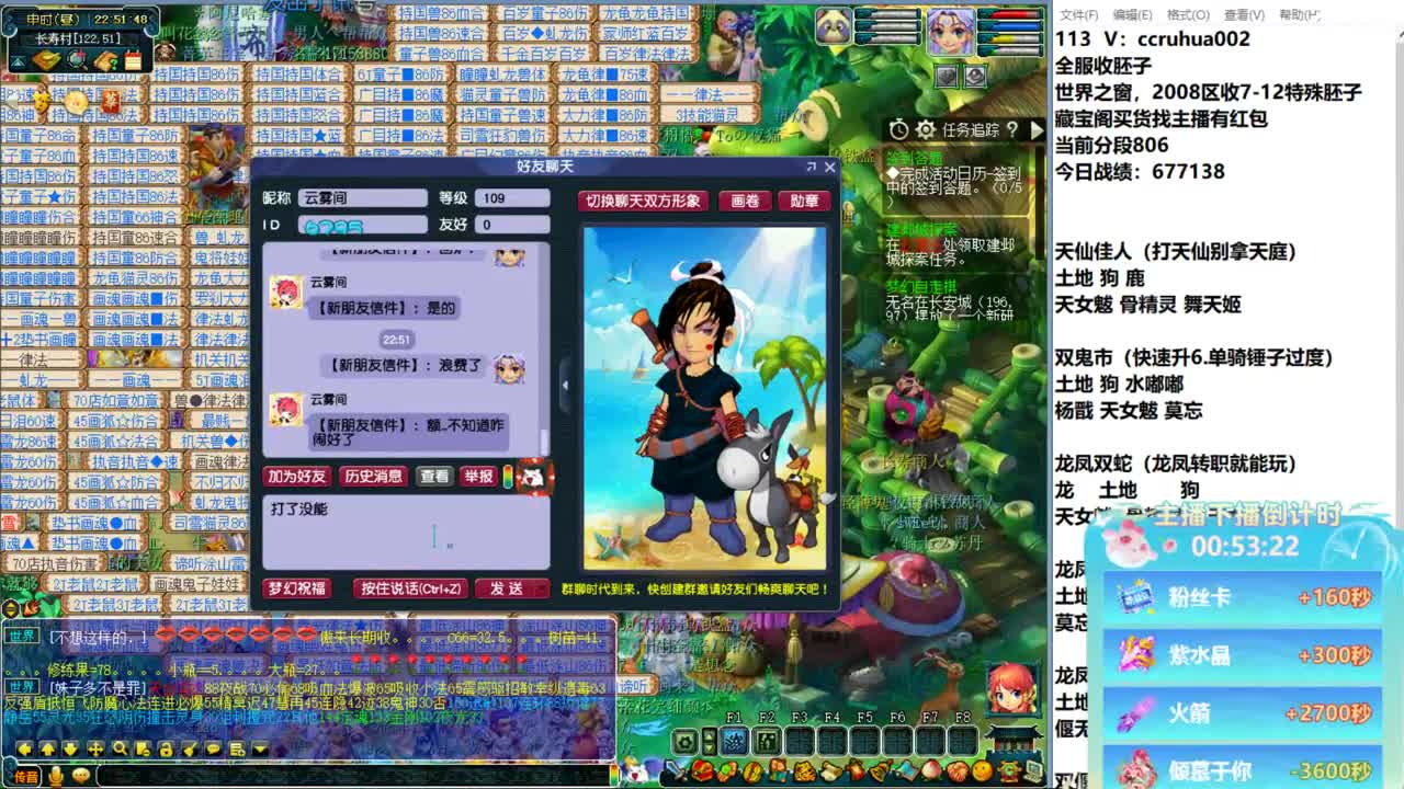 炼妖接资源 第9段