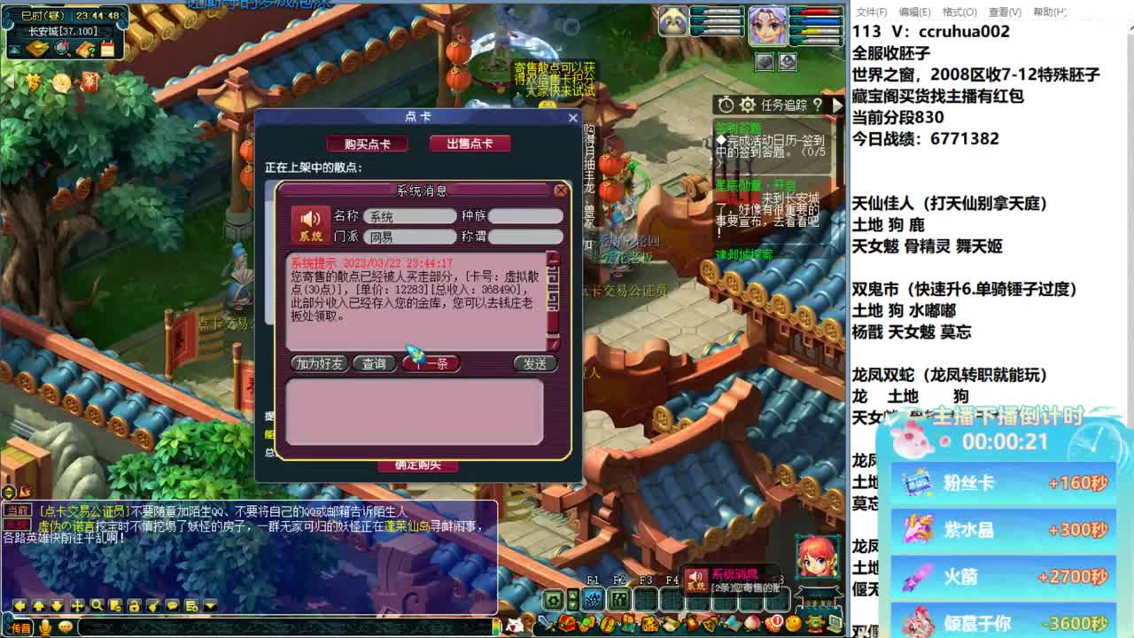 炼妖接资源 第11段