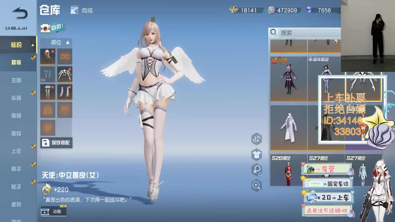 3.22 你是自由的 第11段