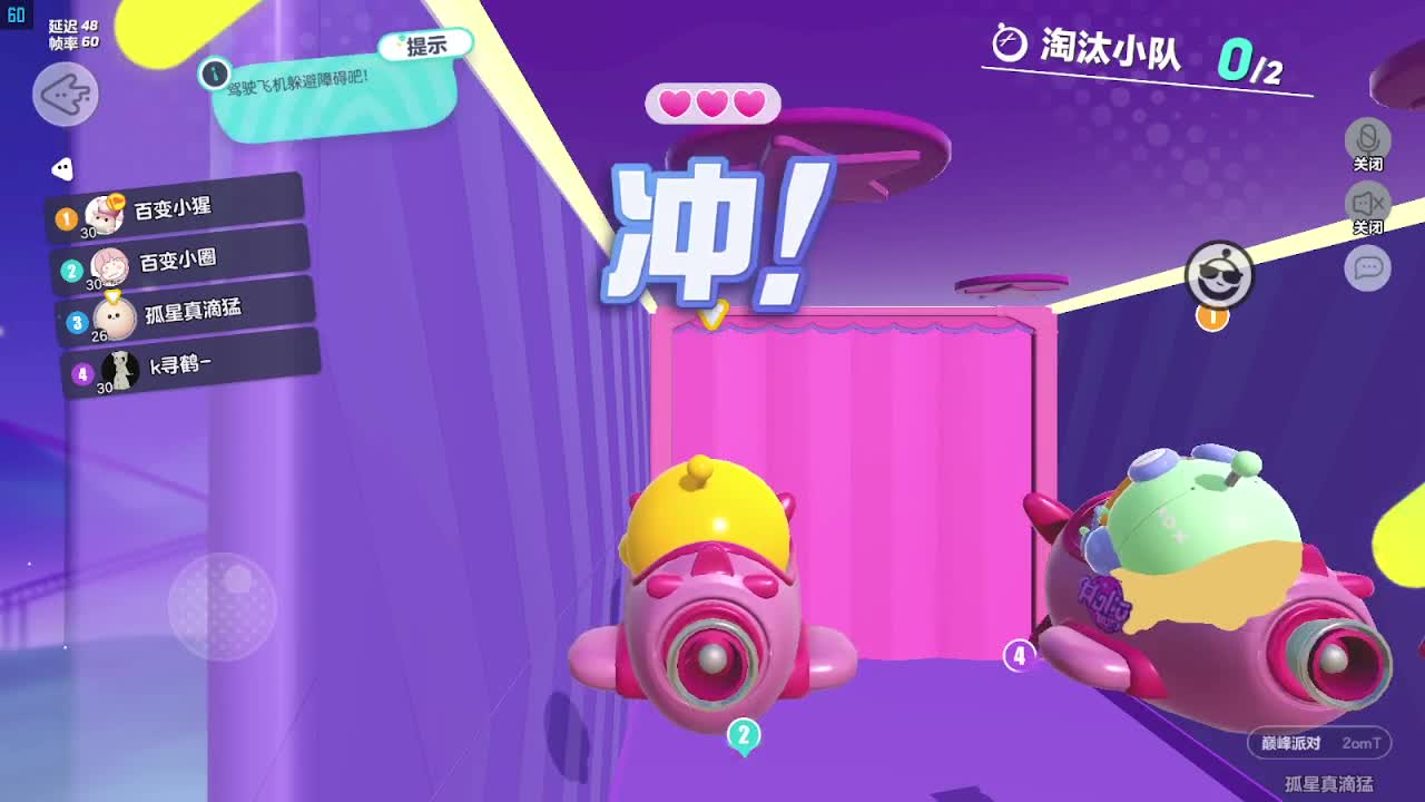 鸡蛋鸭蛋荷包蛋~ 第1段