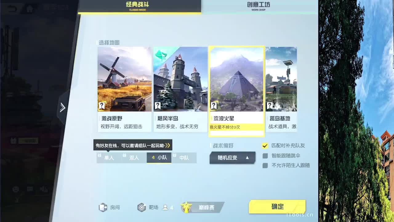 7 第10段