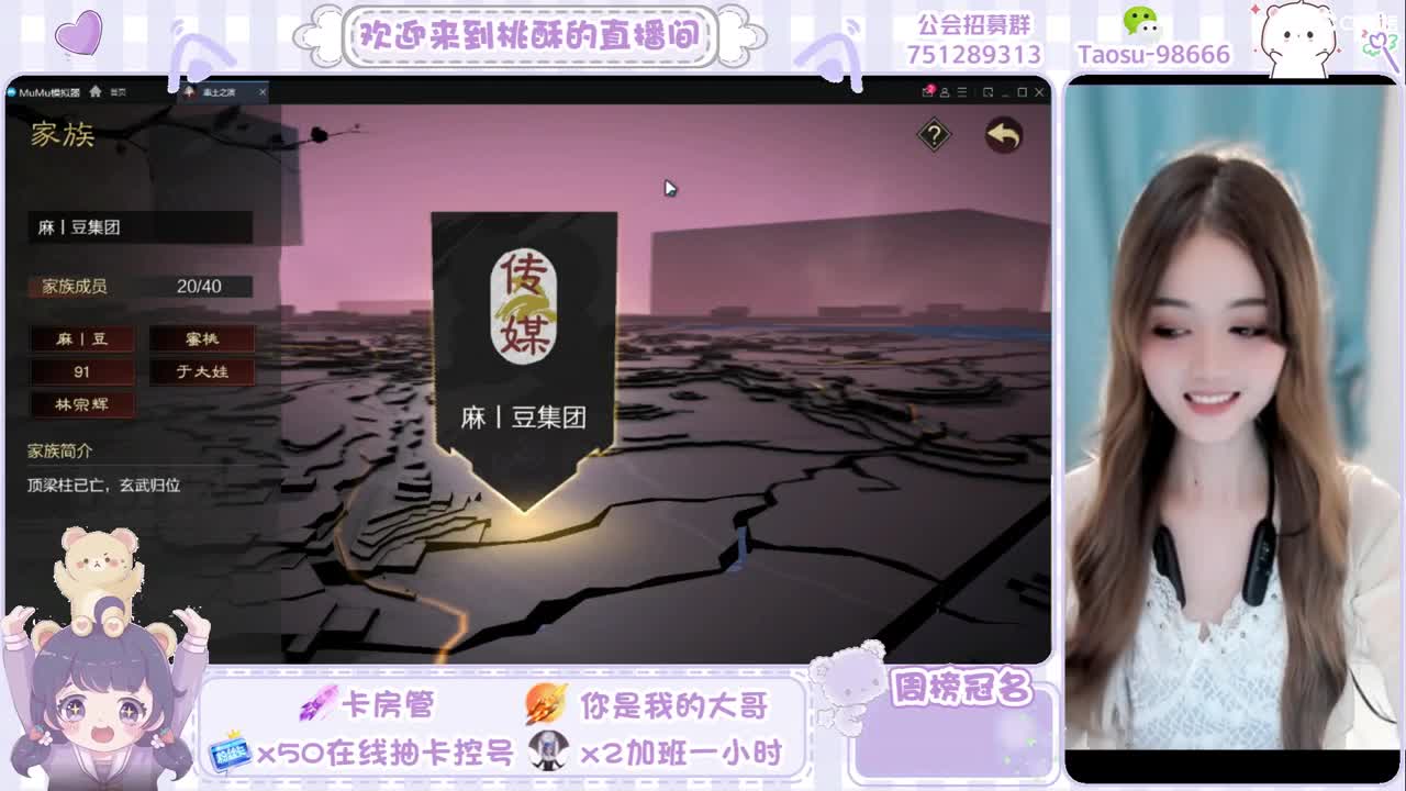 喜欢看你傻傻的笑 第1段