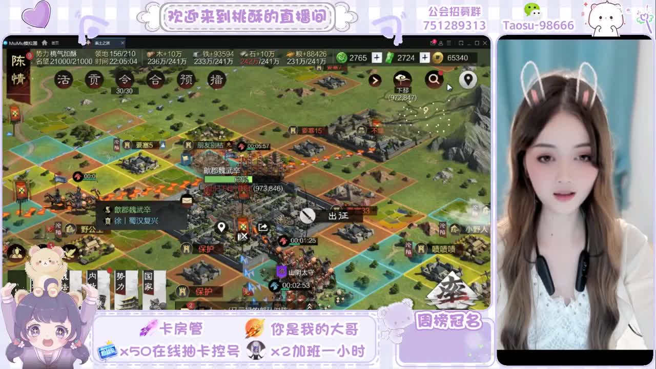 喜欢看你傻傻的笑 第3段