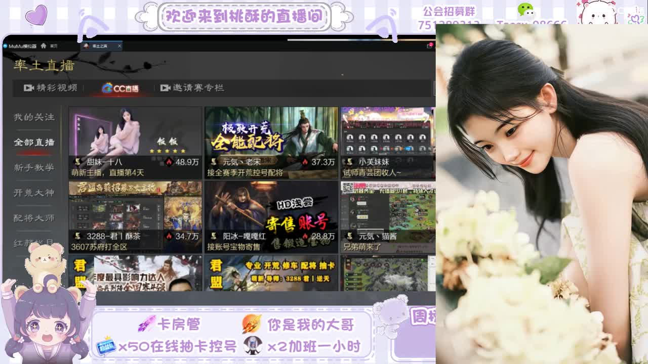 喜欢看你傻傻的笑 第5段