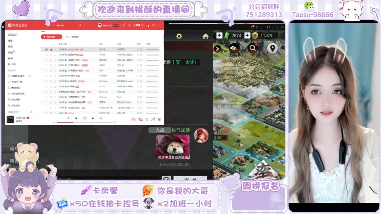喜欢看你傻傻的笑 第7段