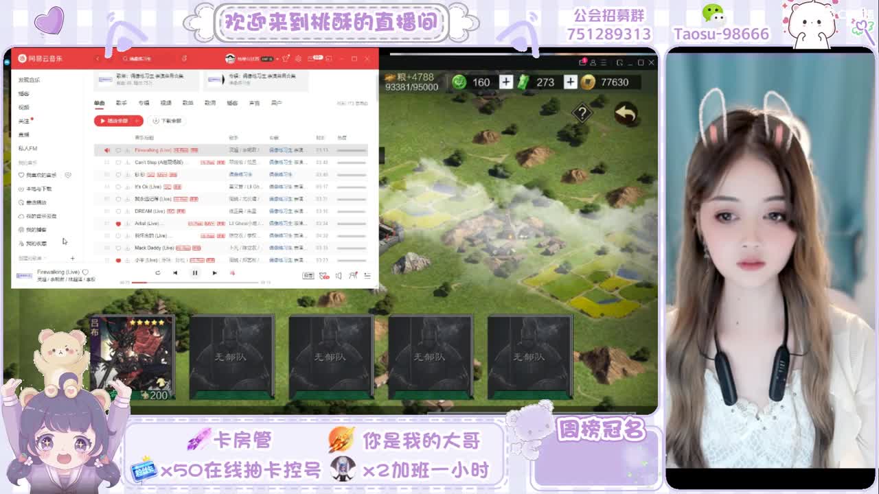 喜欢看你傻傻的笑 第9段