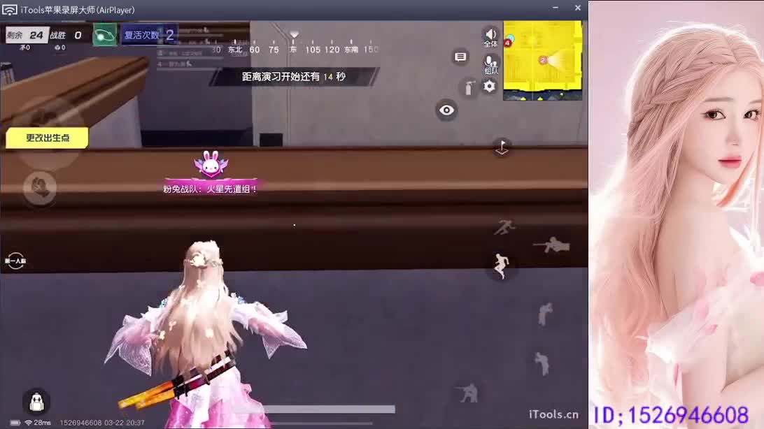 祝心里有光   健康常伴 第1段