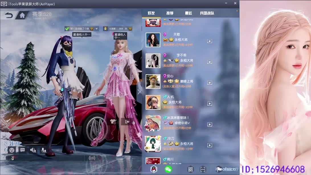 祝心里有光   健康常伴 第6段