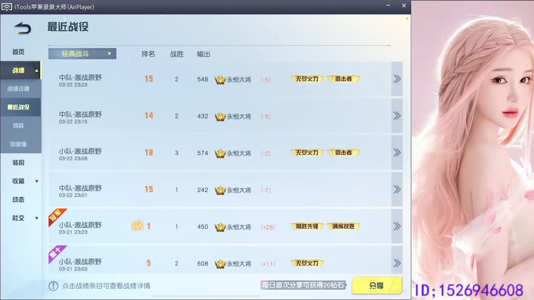 祝心里有光   健康常伴 第7段