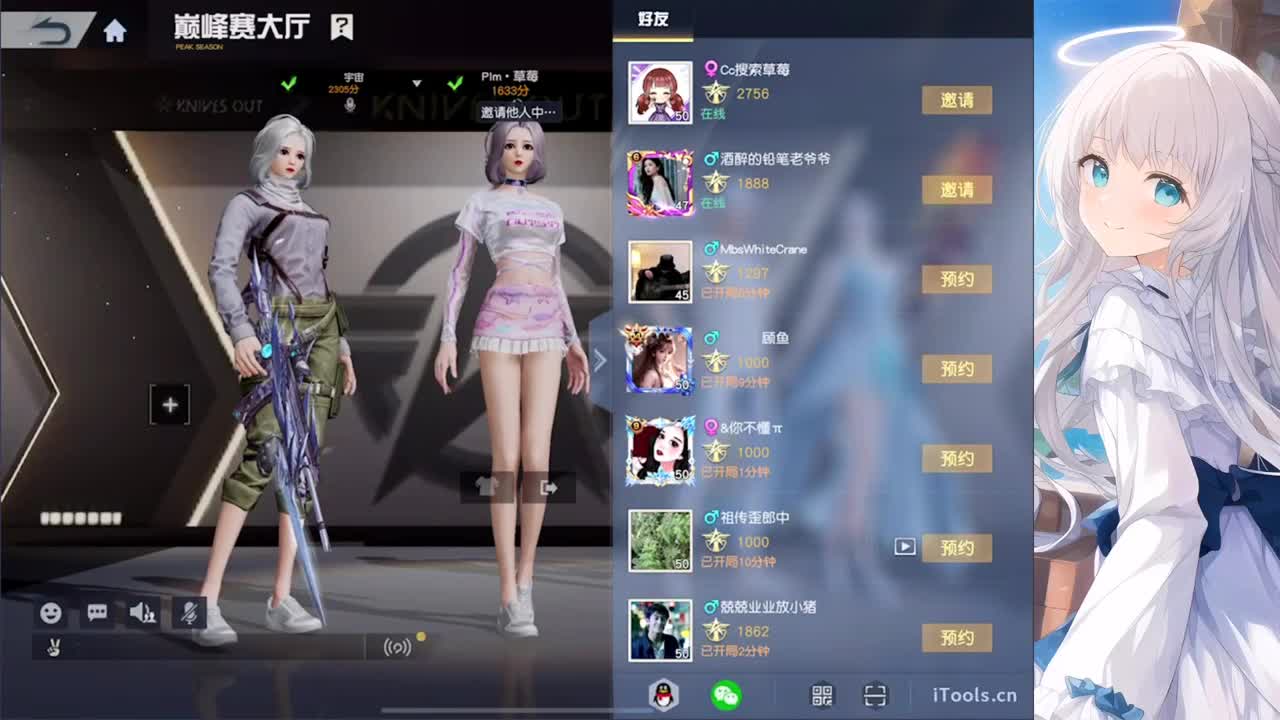 安静 第1段