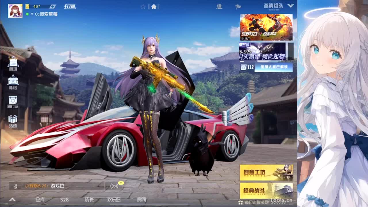 安静 第5段