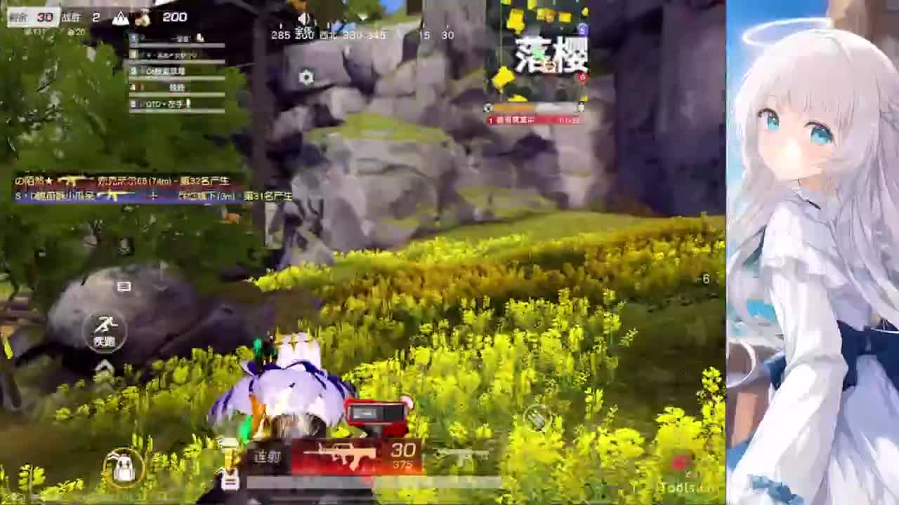 安静 第6段