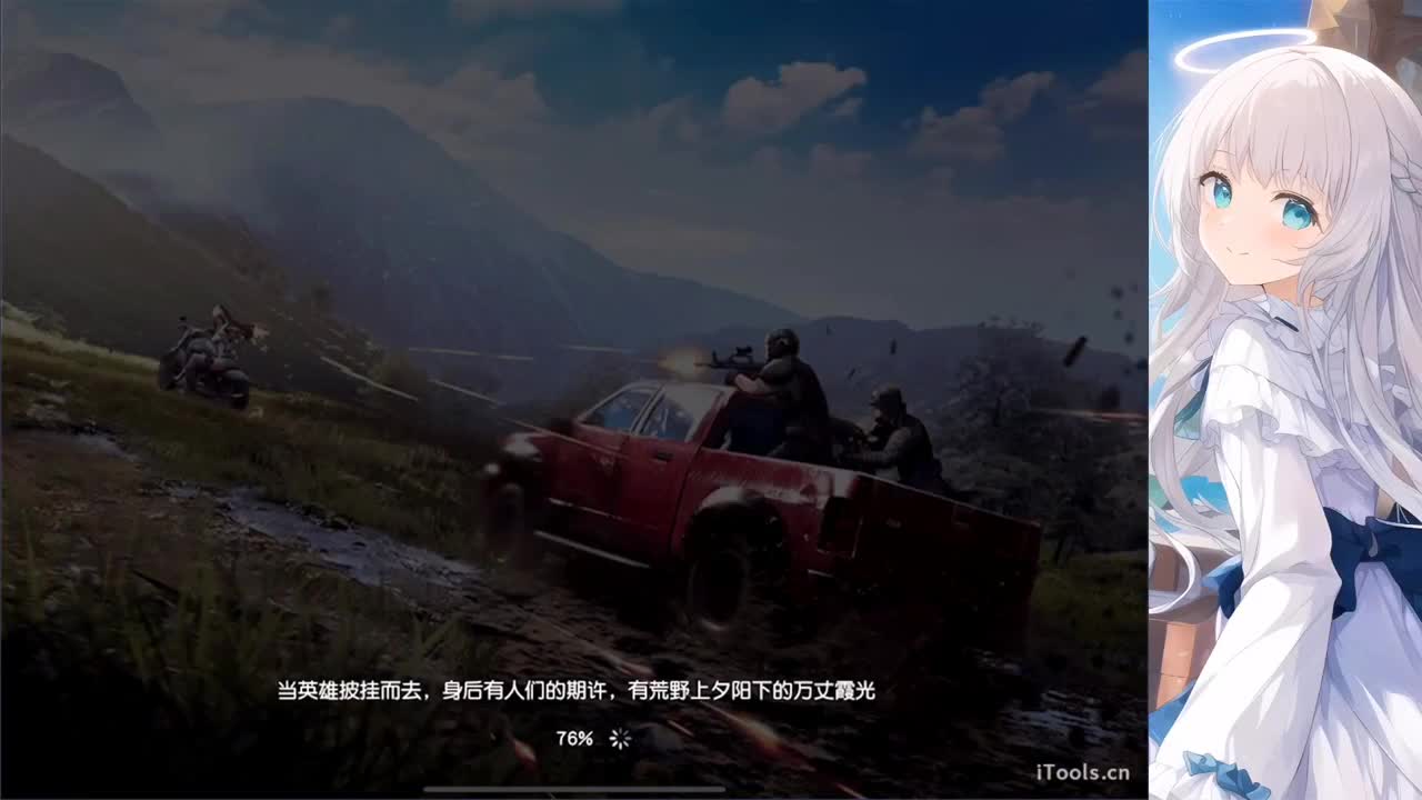 安静 第7段