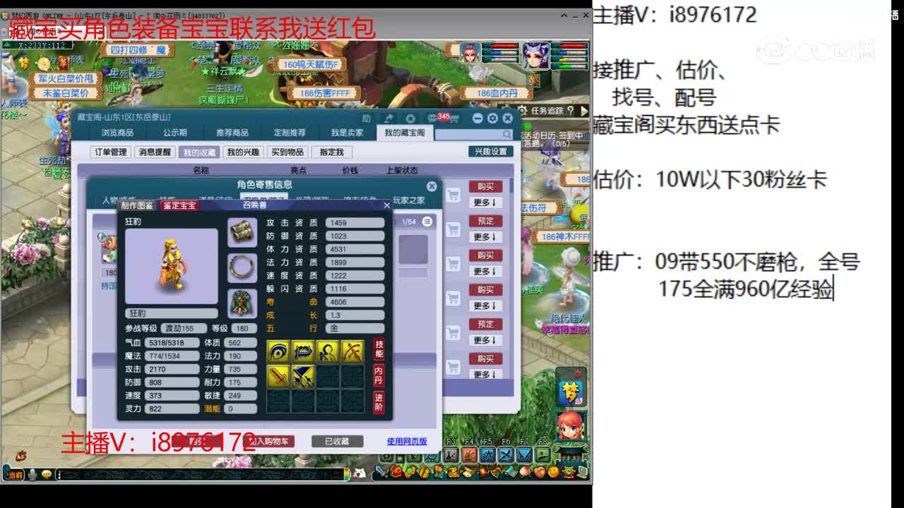 【主播点评】无底洞