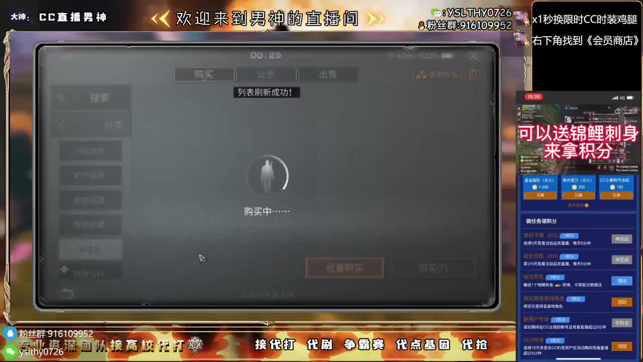 接诡楼滴滴永久时装滴滴 第2段