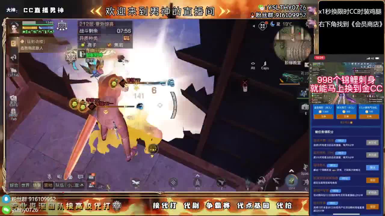 接诡楼滴滴永久时装滴滴 第5段
