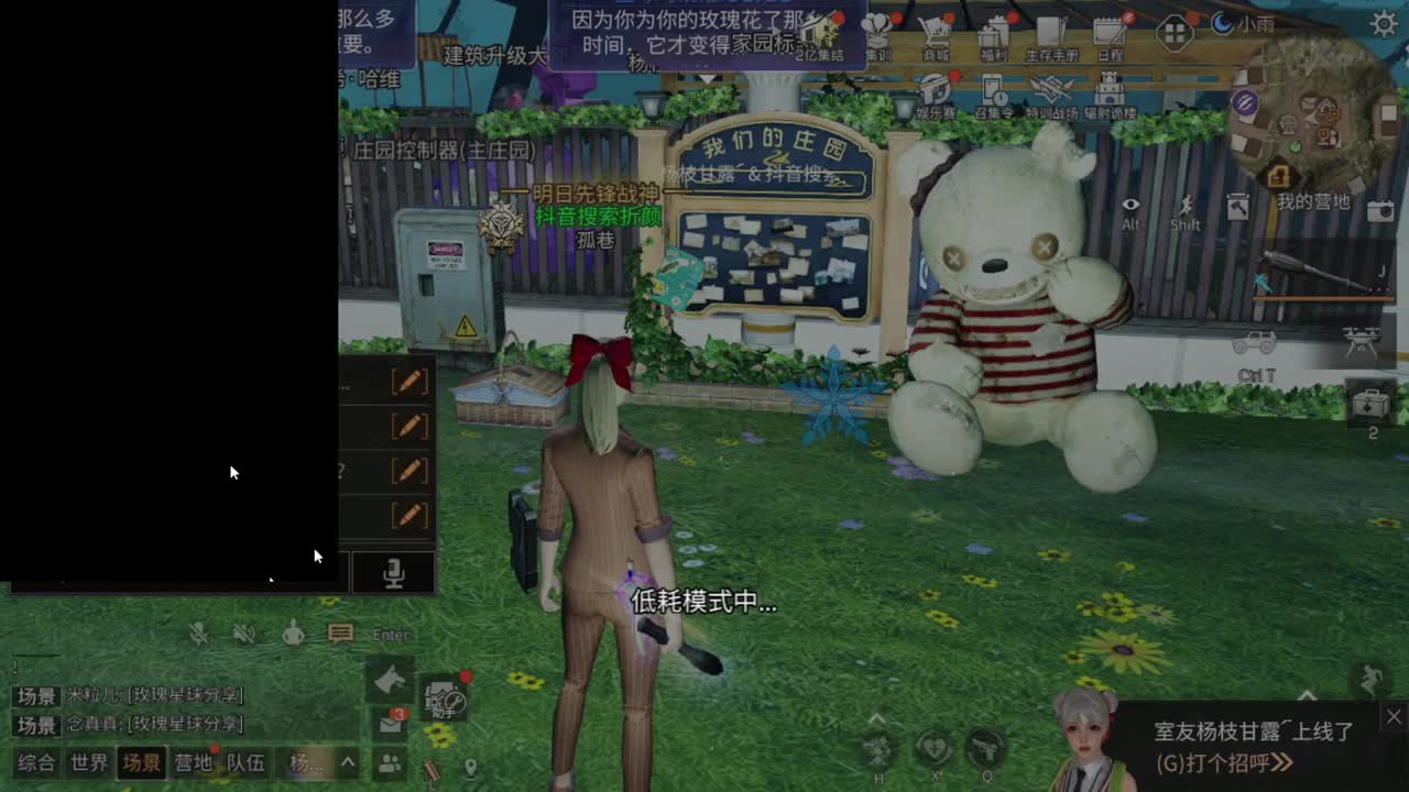 接所有卡层老区新区所有楼层 第9段