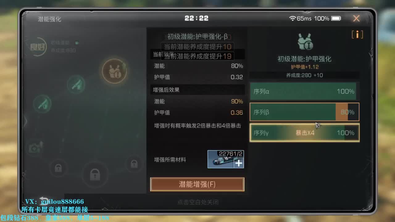 接所有卡层老区新区所有楼层 第10段