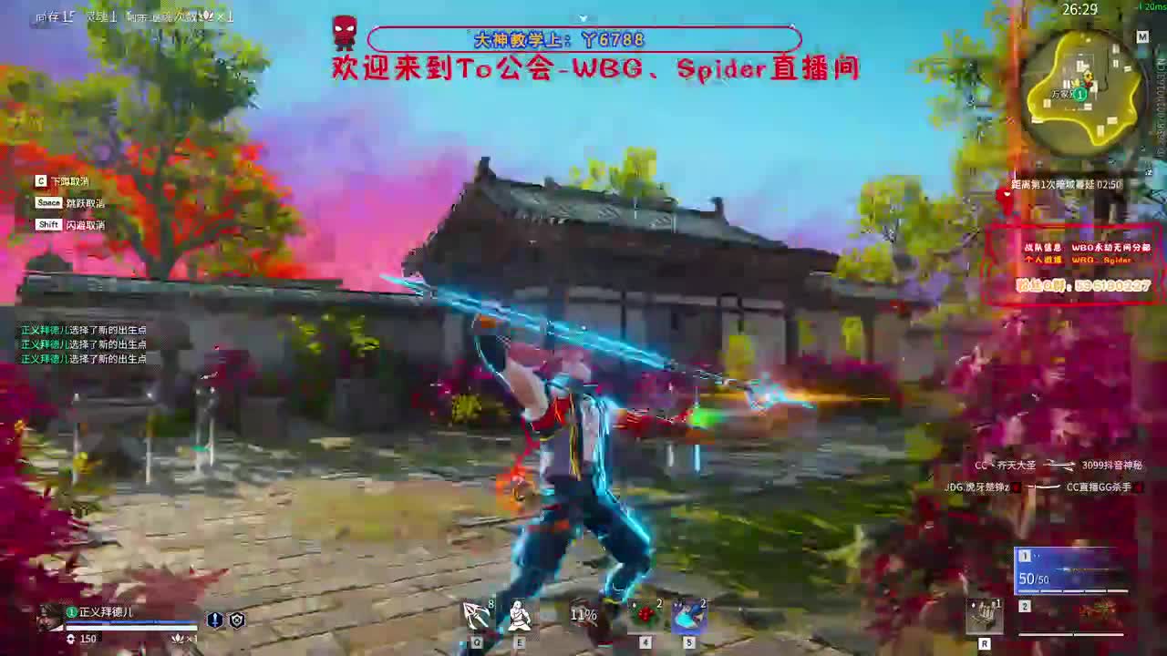 来吧 第4段