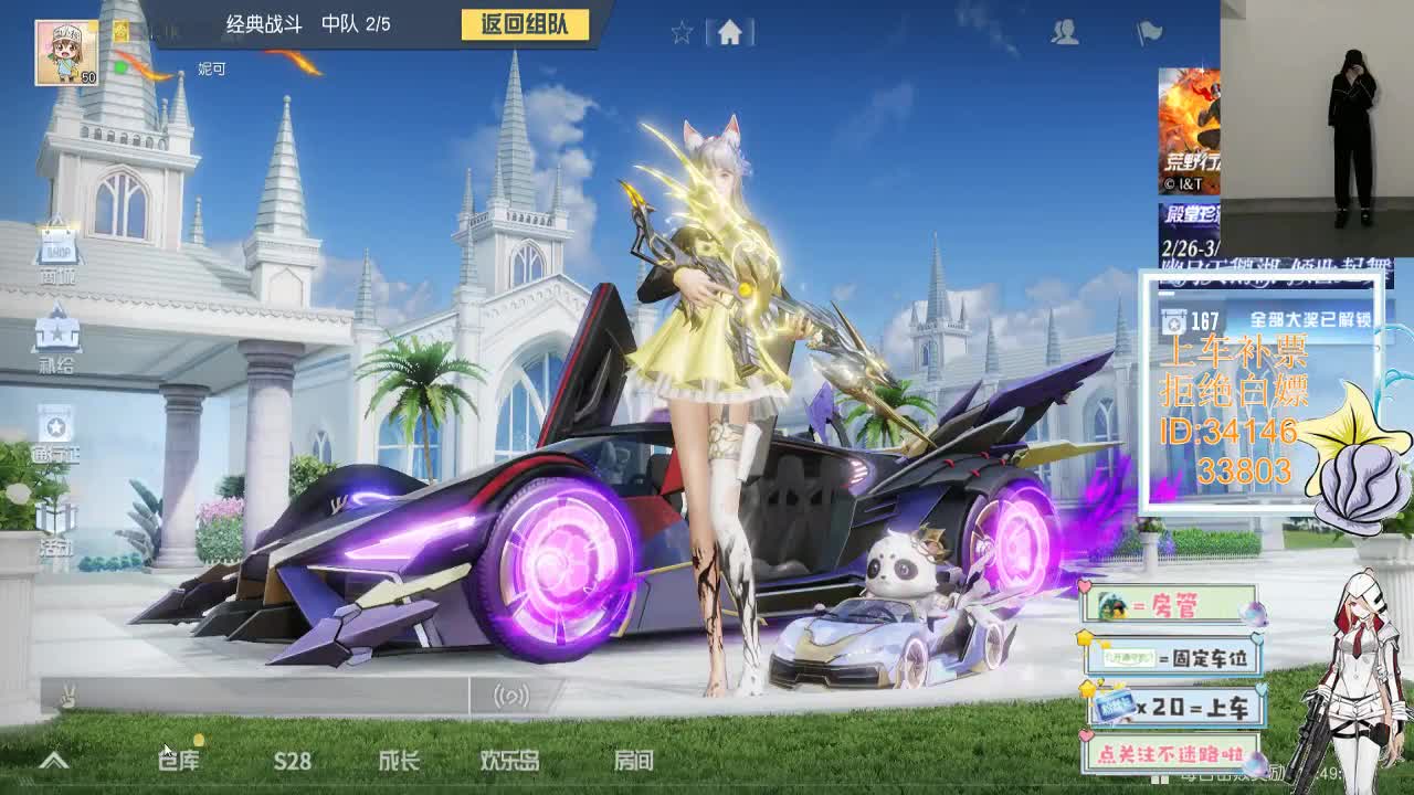 3.22 你是自由的 第5段