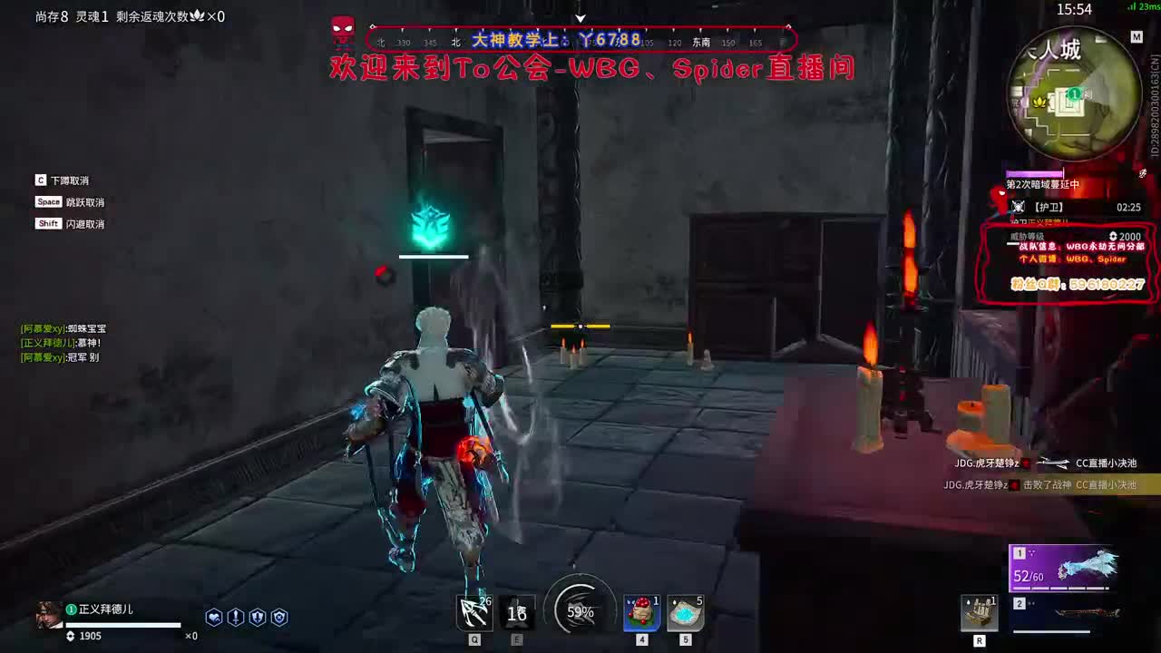 来吧 第8段