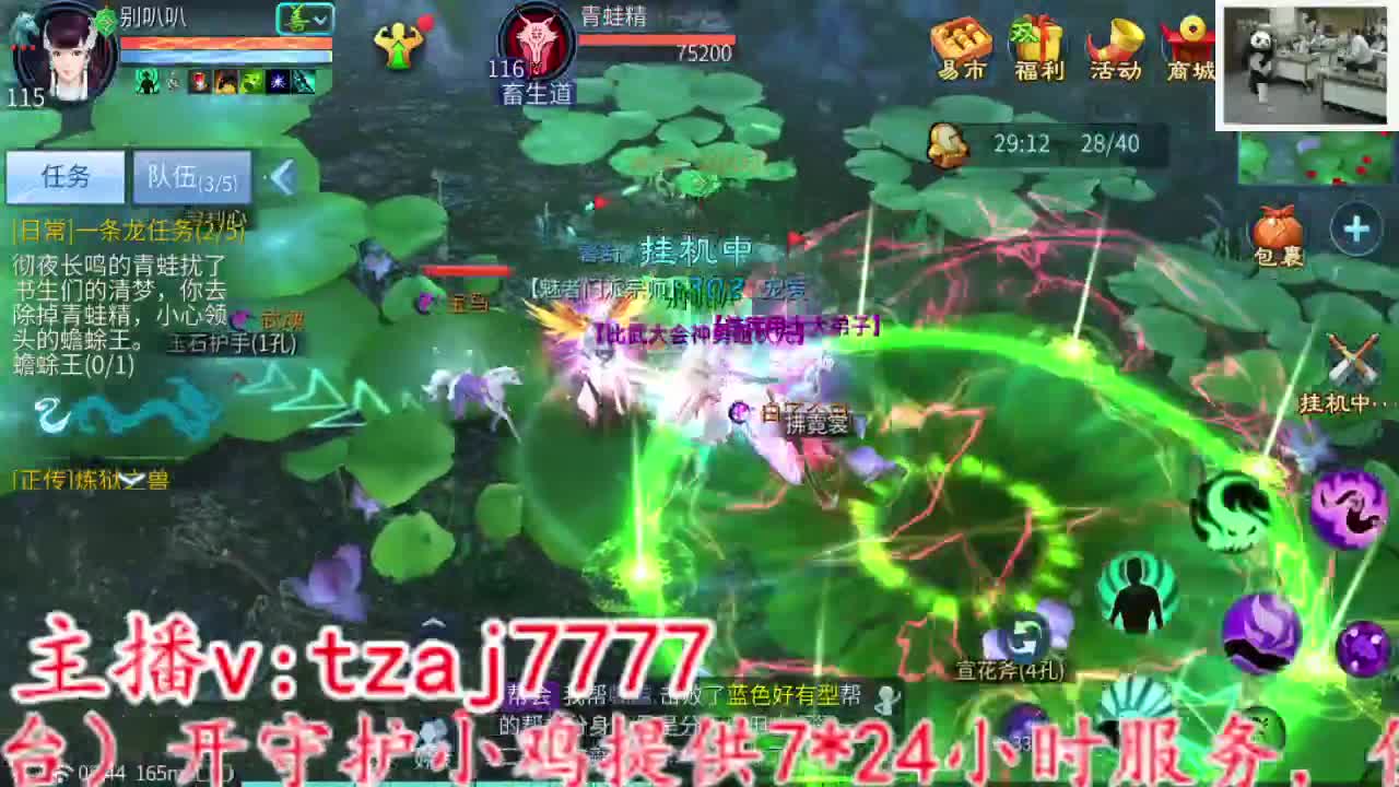 接全托 备战4.27新大区！ 第1段