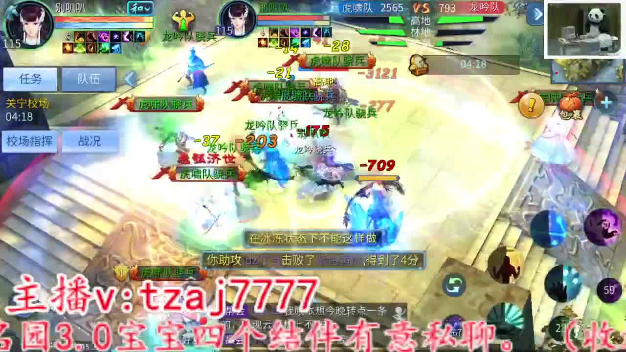 接全托 备战4.27新大区！ 第1段