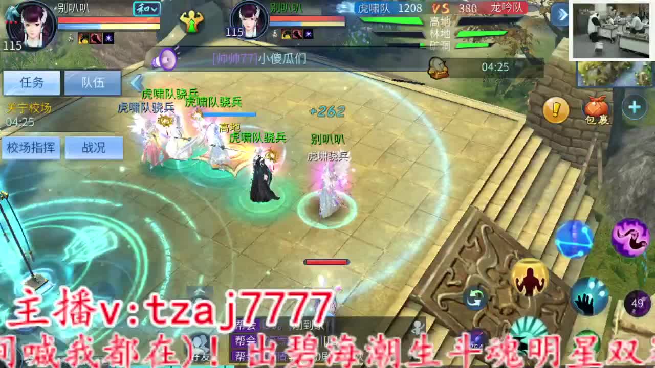 接全托 备战4.27新大区！ 第2段