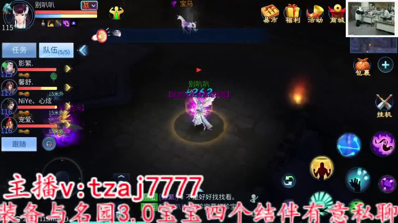 接全托 备战4.27新大区！ 第4段