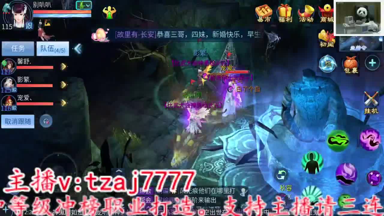 接全托 备战4.27新大区！ 第5段