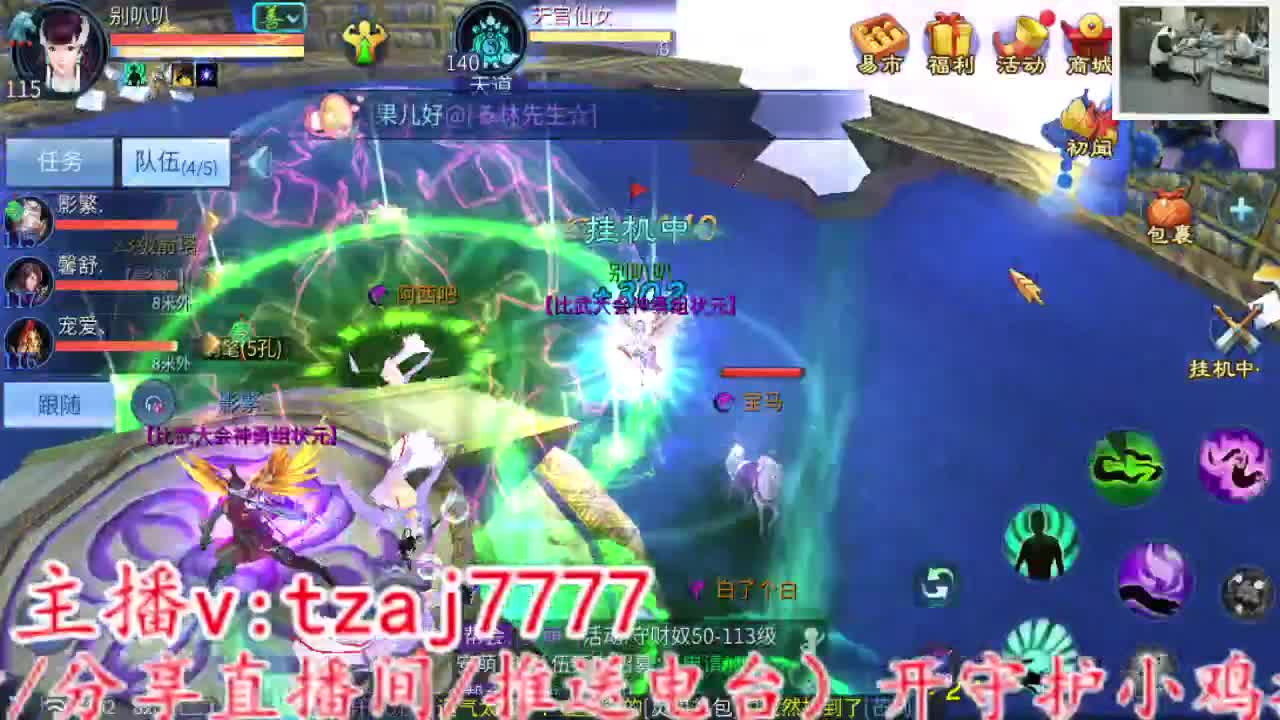接全托 备战4.27新大区！ 第8段