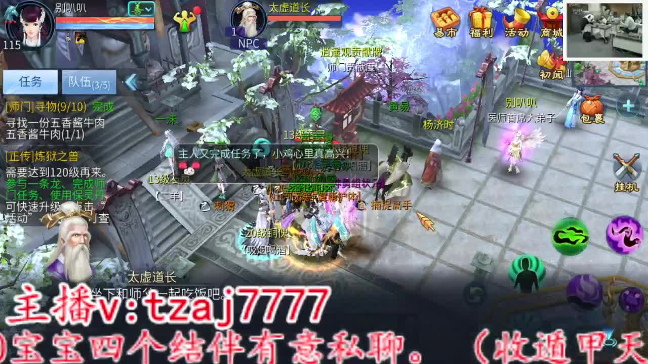 接全托 备战4.27新大区！ 第10段