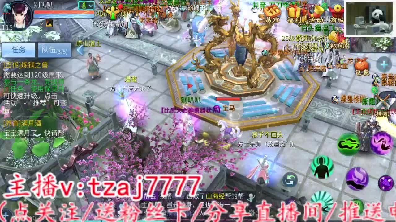 接全托 备战4.27新大区！ 第11段