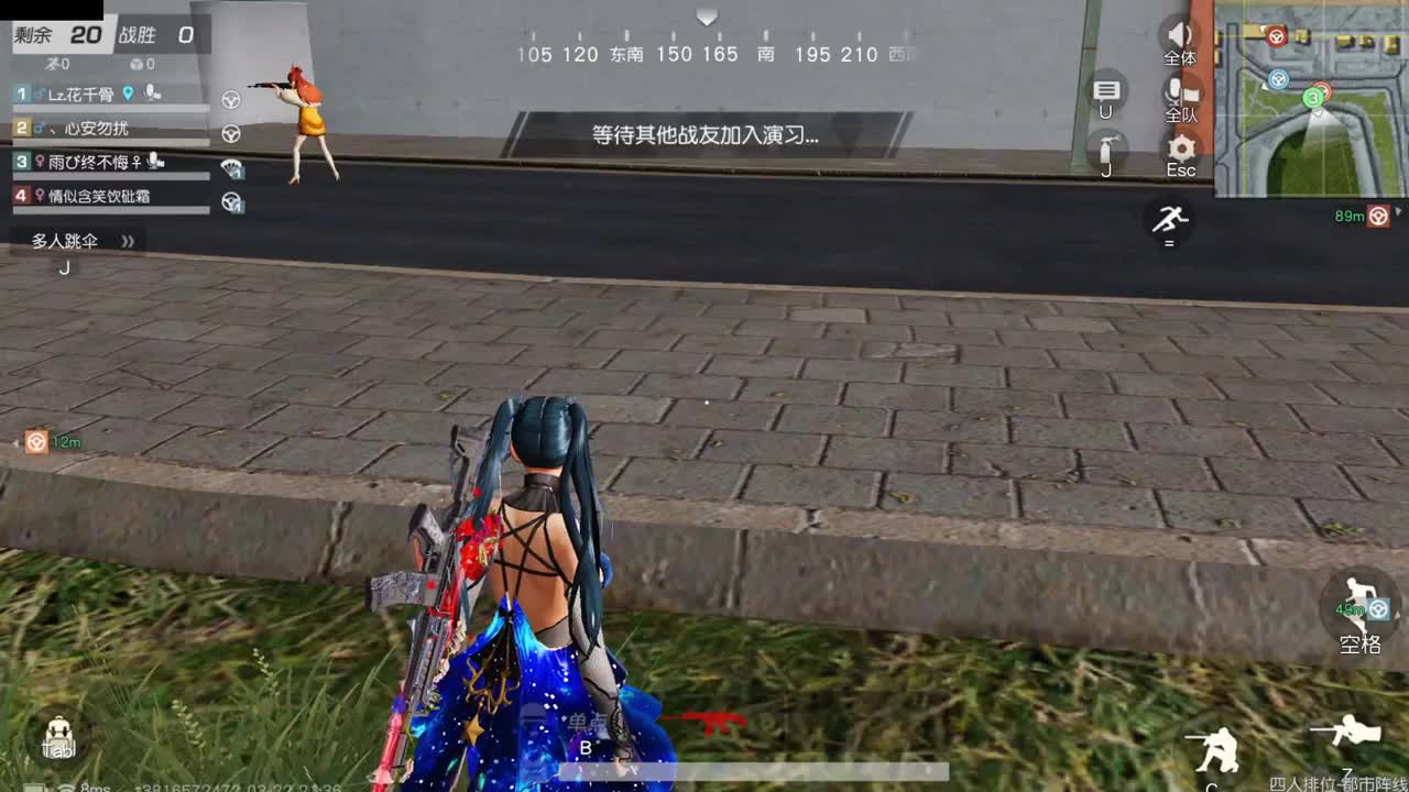 做最努力的自己一起加油 第6段