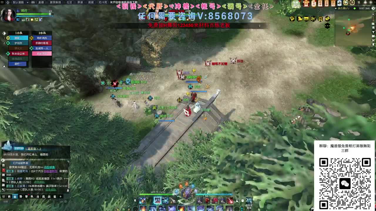 魔兽服帮打英雄舞阳城 第1段
