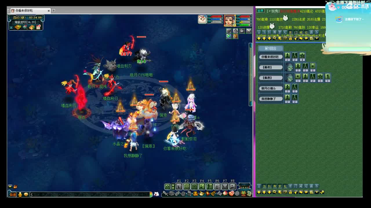 解说175天元剑会！ 第1段