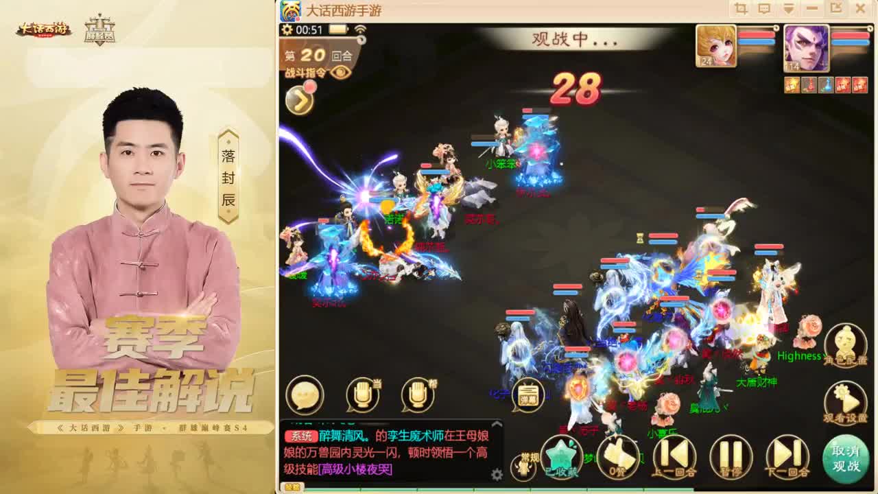 帮战~来了！ 第1段