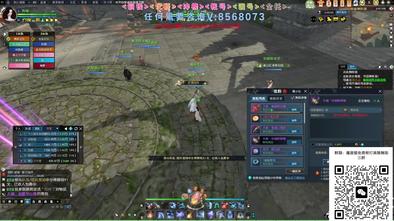 魔兽服帮打英雄舞阳城 第5段
